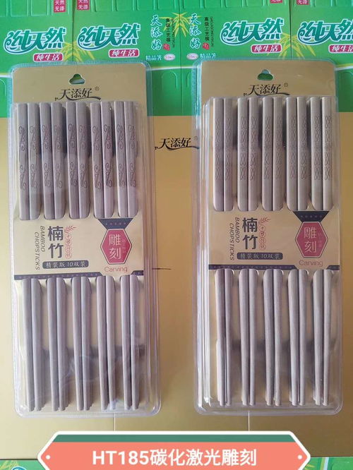 益陽(yáng)市天添好竹木制品廠亮相2020第7屆長(zhǎng)沙家居日用百貨展覽會(huì)，開啟竹木制品銷售新篇章