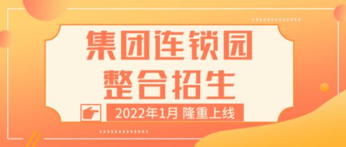 產品升級驅動集團連鎖整合，招生上線與輔助服務雙翼齊飛